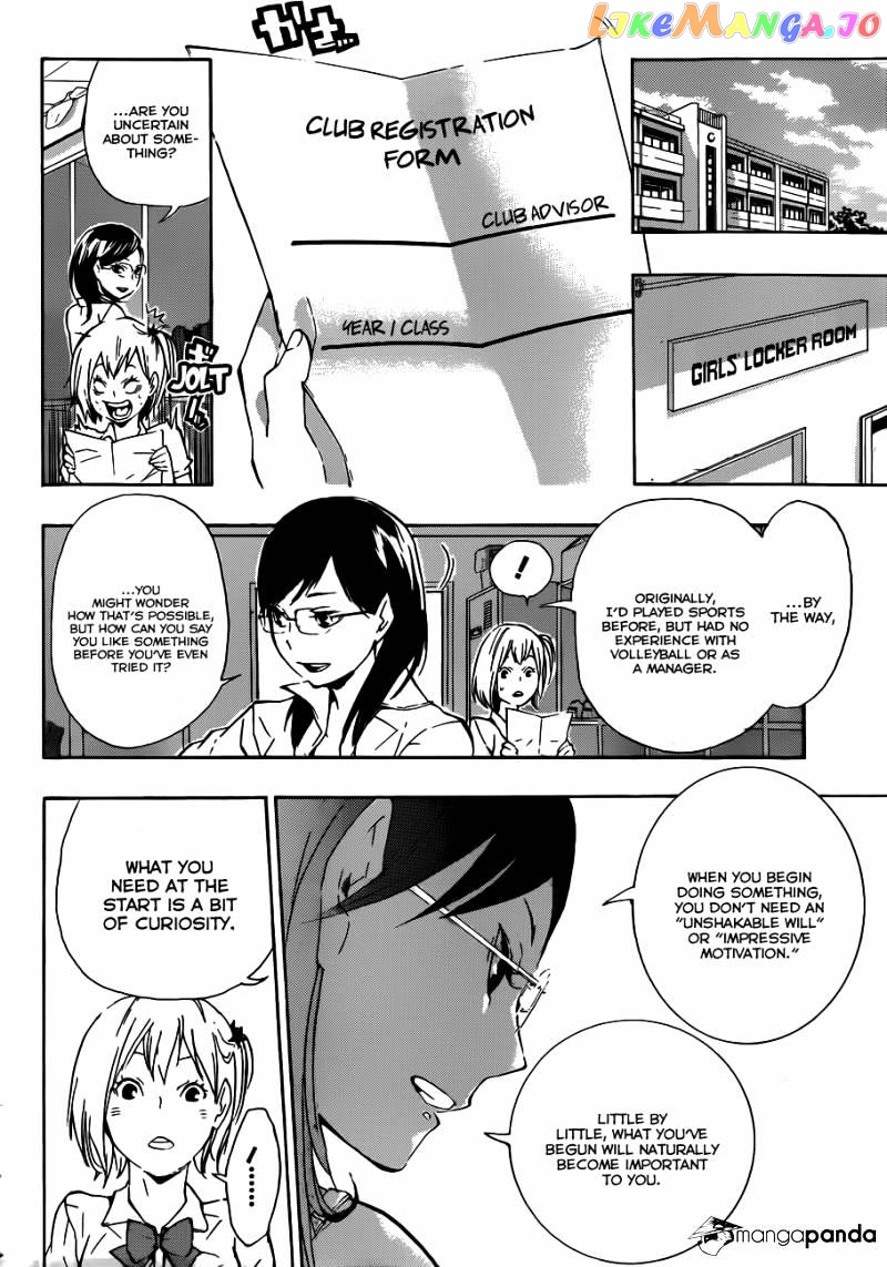 Haikyuu!!, Chapter 76 image 05